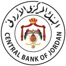 المركزي يهيب بتعقيم اليدين عند التعامل بالنقود وأجهزة الصراف الآلية