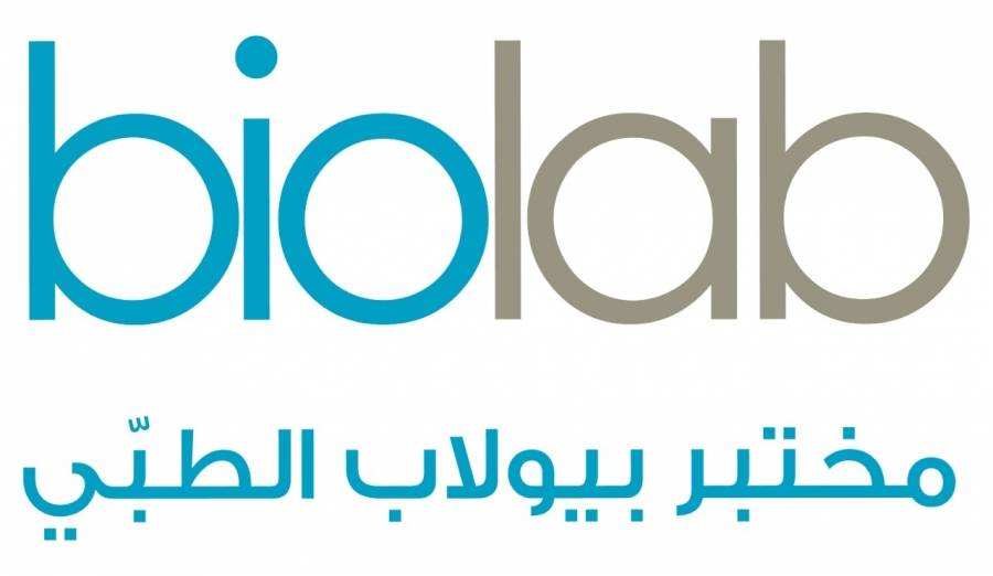بيولابتتعاون مع شركتي انفوبيب وفيسبوك لإطلاق خدمة إرسال النتائج عبر تطبيق واتساب