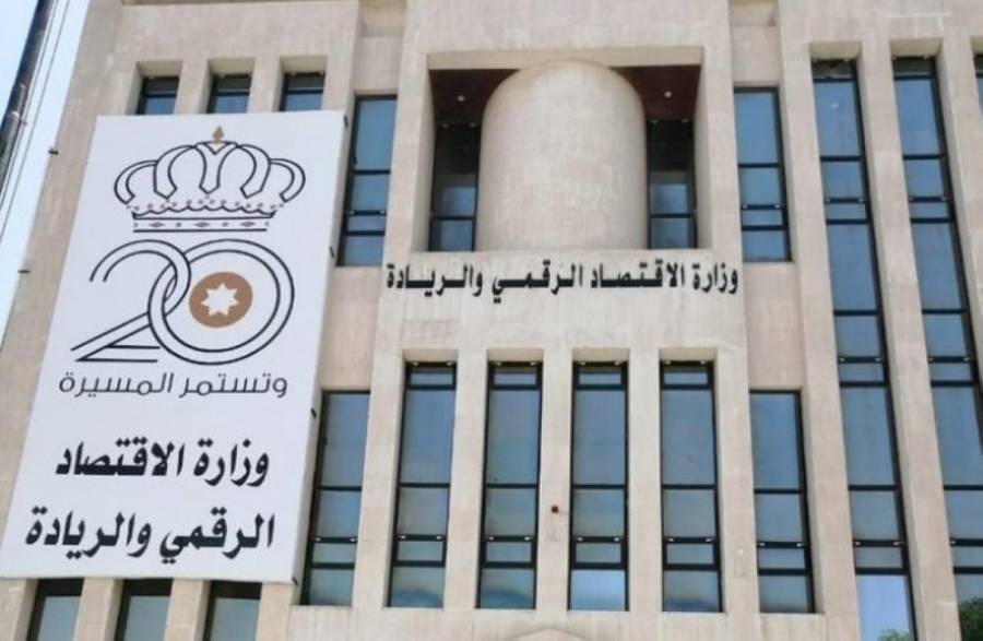 توقيف تفعيل الهوية الرقمية من خلال محطات سند