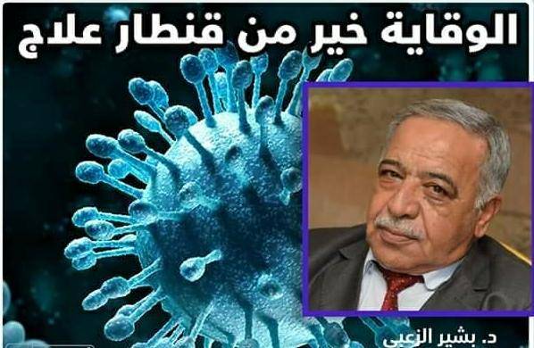 الزعبي يناشد الرحمة بالاردن