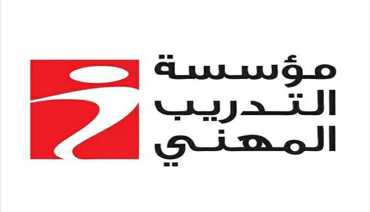 مبادرة وطنية من مؤسسة التدريب المهني