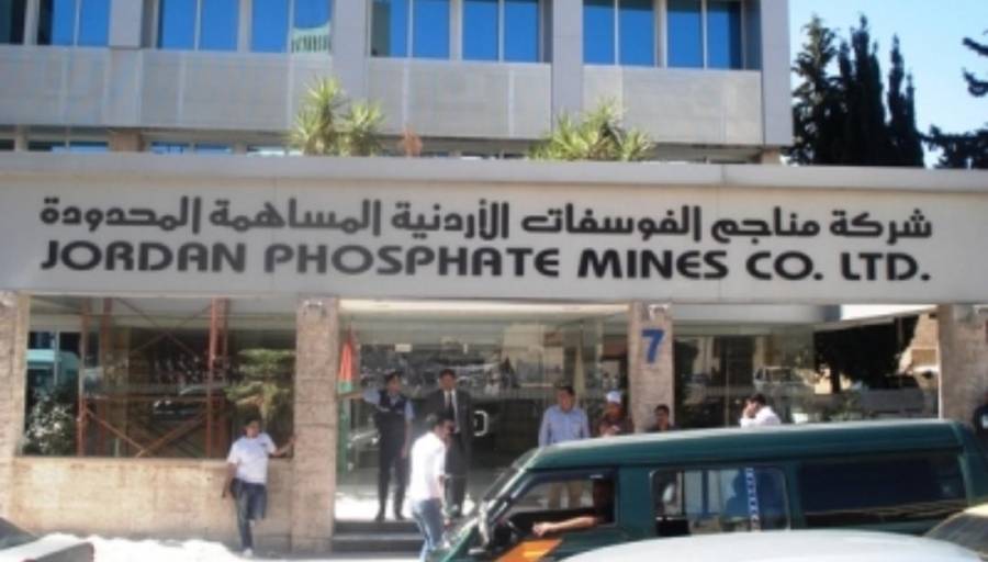 شركة الفوسفات تتبرع بمبلغ ٣٠٠ الف دينار دعما لجهود الدولة في مكافحة كورونا