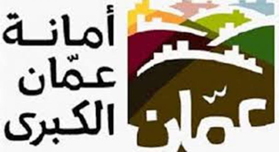 مسلخ الأمانة سيعمل بكامل طاقته والسوق المركزية على برنامجها الاعتيادي