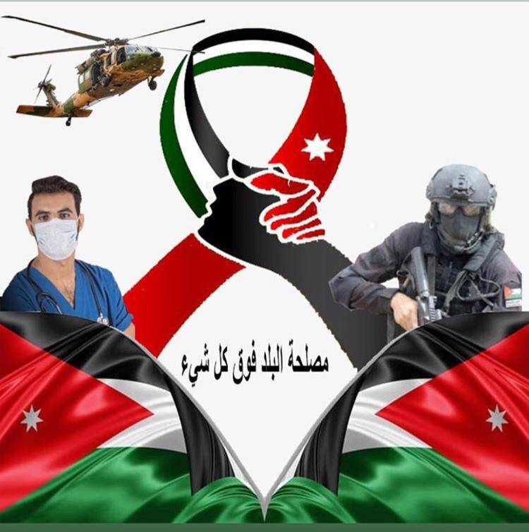 دورة ضباط 24 تقف خلف القوات المسلحة وجلالة الملك