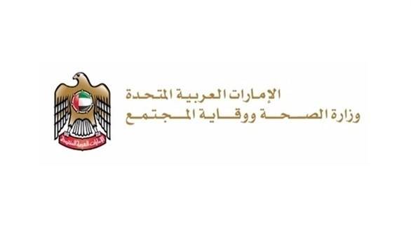 تسجيل 15 إصابة جديدة بكورونا في الإمارات