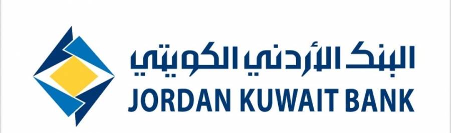 البنك الأردني الكويتي يقدم تبرع بمبلغ خمسين ألف دينار لوزارة الصحة