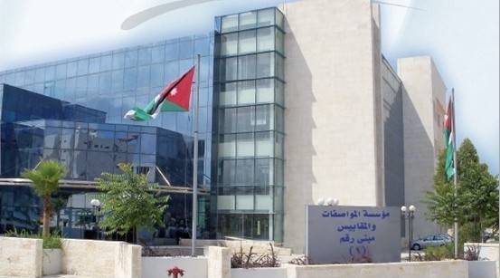 المواصفات: أولوية قصوى لفحص عينات المواد الغذائية والمطهرات والمعقمات