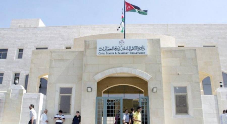 الاحوال المدنية: استمرار الدوام في مكتبي الخدمة المستعجلة و السفارات للحالات الطارئة