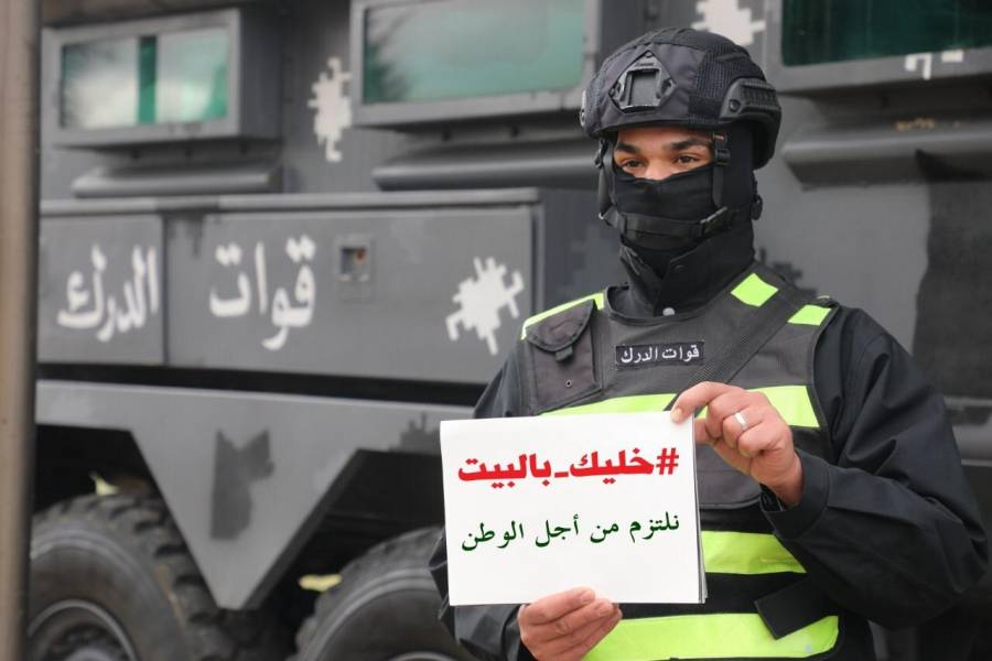 الأمن العام يطلق حملة خليك بالبيت... صور