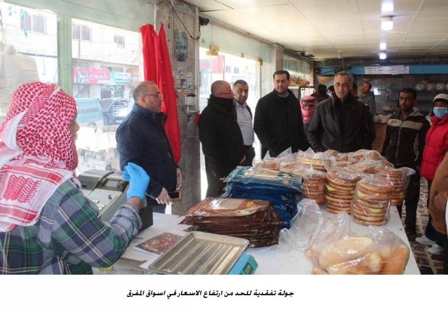 جولة تفقدية للحد من ارتفاع الاسعار في اسواق المفرق