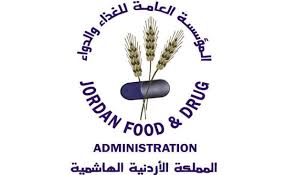 الغذاء والدواء تحذر من تصدير المستلزمات والأجهزة والمعدات الطبية