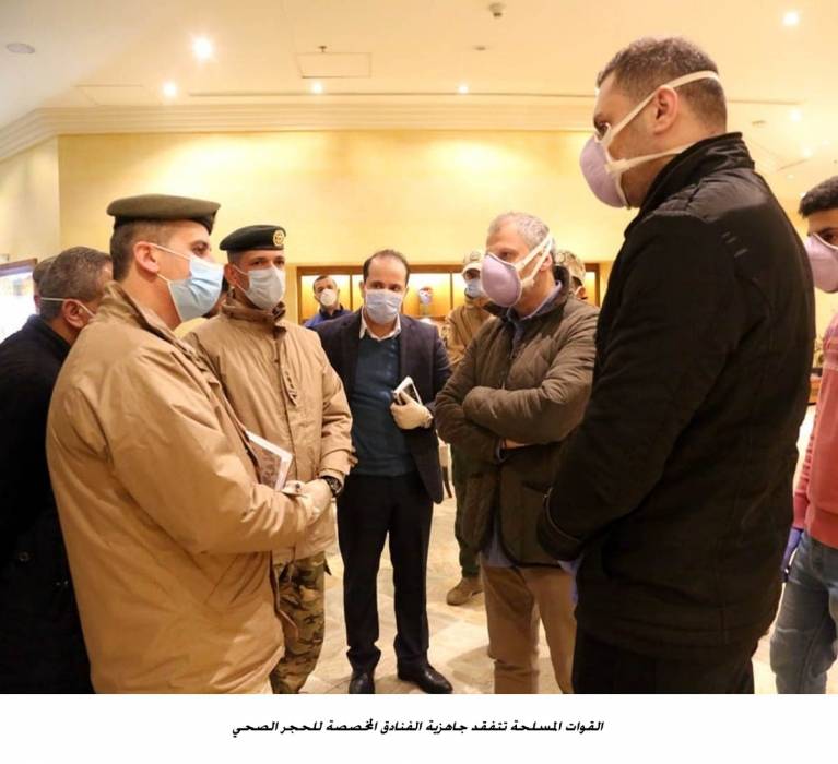 القوات المسلحة تتفقد جاهزية الفنادق المخصصة للحجر الصحي