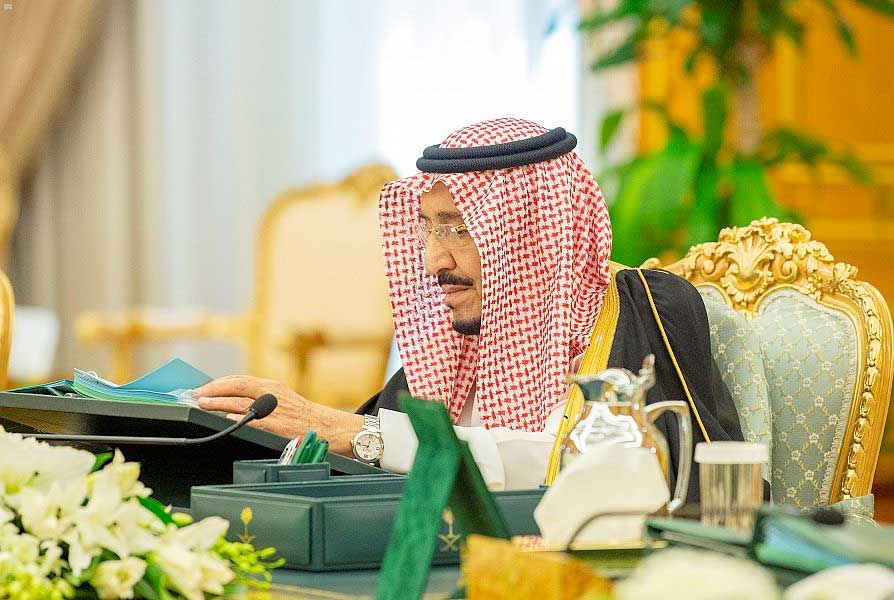 كلمة خادم الحرمين الشريفين
