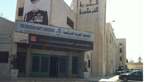 الجمعية الخيرية الشركسية تُسّخِر مرافقها للتصدي لكورونا