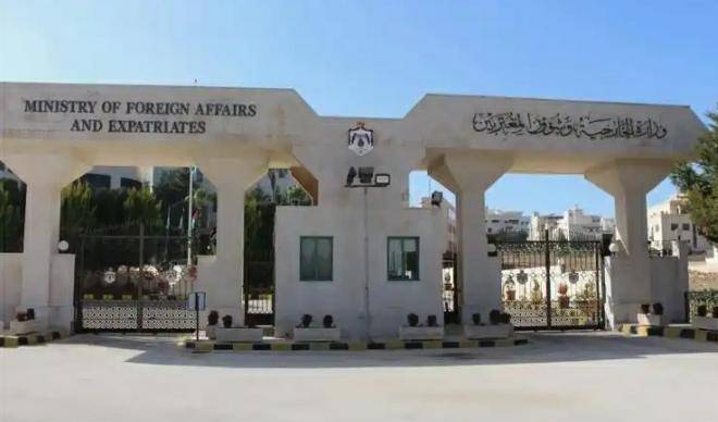 إعلان صادر عن سفارة المملكة الأردنية الهاشمية في جاكرتا