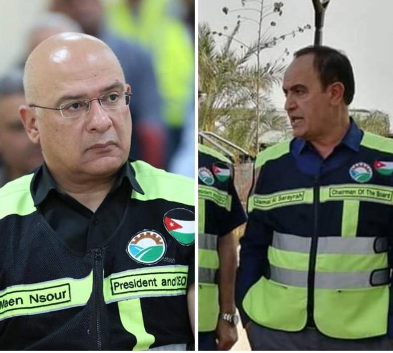 رسالة من إدارة شركة البوتاس العربية للموظفين... تفاصيل