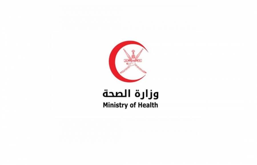 عُمان تعلن تسجيل 4 إصابات جديدة بفيروس كورونا