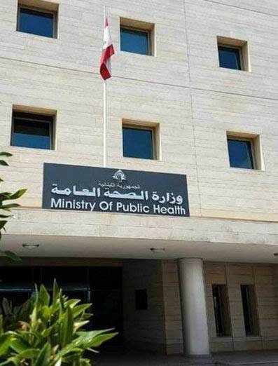 الصحة اللبنانية: بدأت مرحلة انتشار كورونا