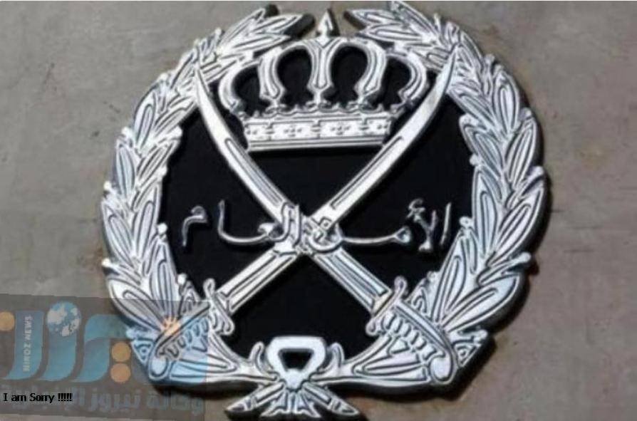 الامن الوقائي يضبط الفتاة التي خرقت الحظر وقامت بالنزول من مركبتها في الشارع العام .