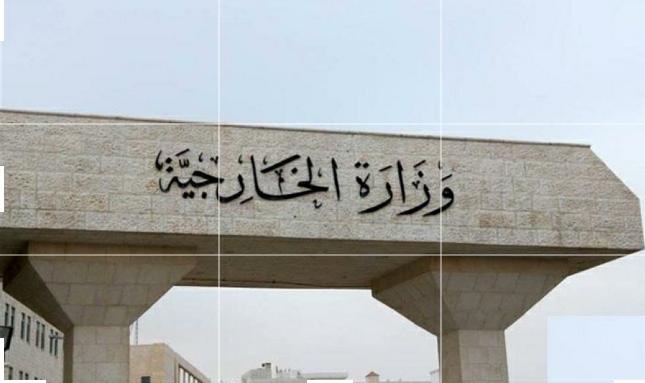 بيان إلى أبناء الجالية والطلاب الكرام في كل من جمهورية أوزبكستان وقيرغيزيا وأرمينيا