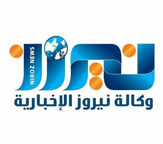 نيروز الاخبارية  تهنئ الشعب والجيش والملك  بمناسبة ذكرى الاسراء والمعراج