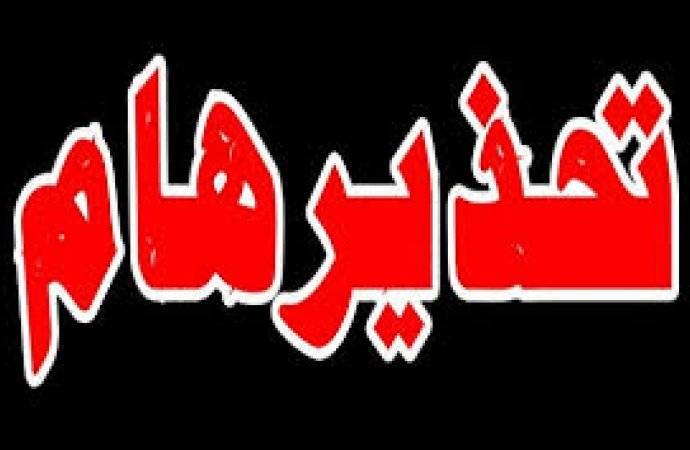 حذاري من التجمع داخل العمارة أو المبنى الواحد