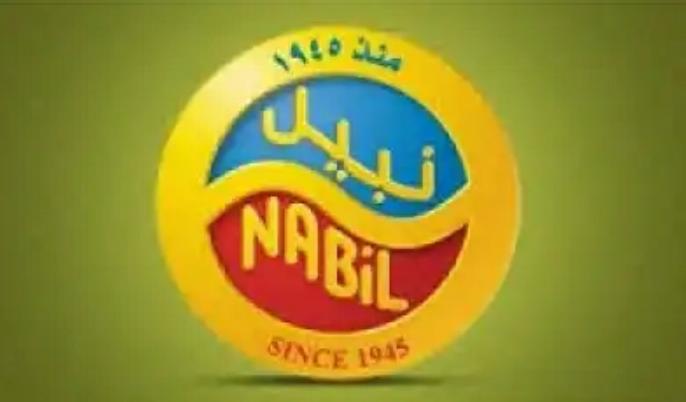 نبيل للصناعات الغذائية تتبرع بـ 100 ألف دينار لمواجهة كورونا