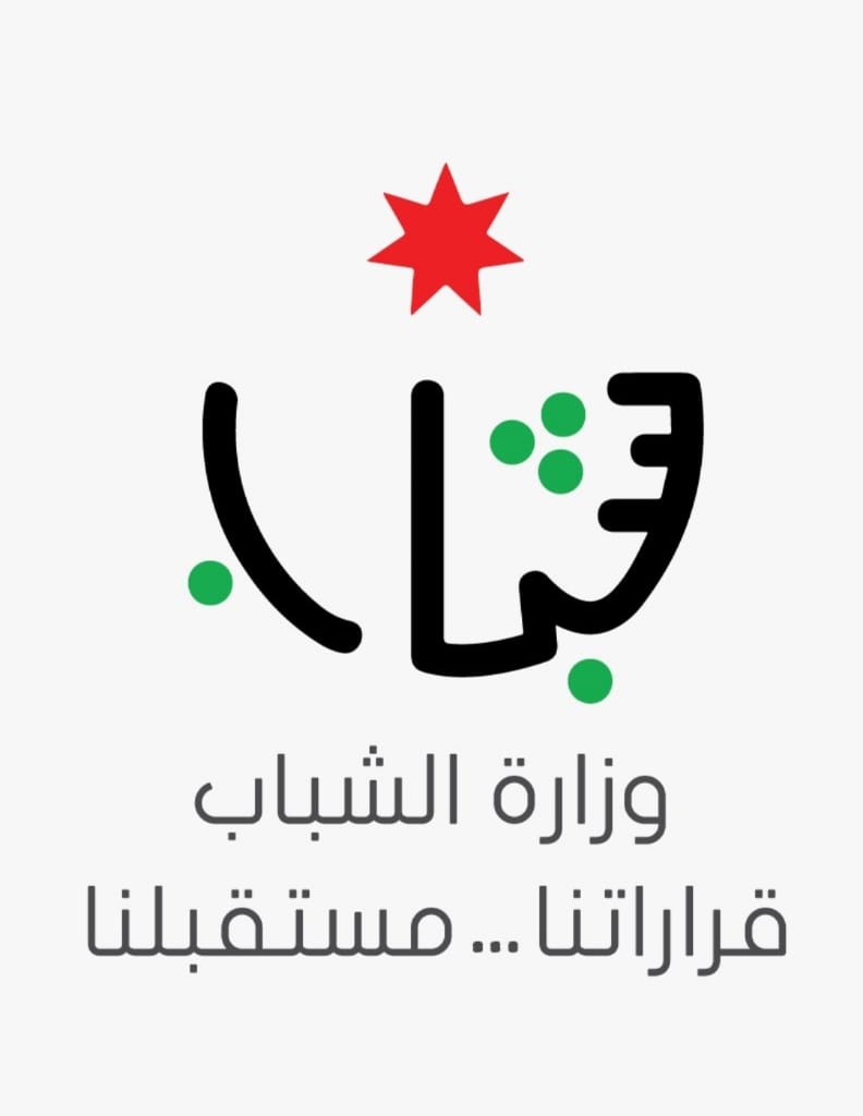 وزير الشباب : تشكيل غرفة عمليات لمديرية شباب  الزرقاء