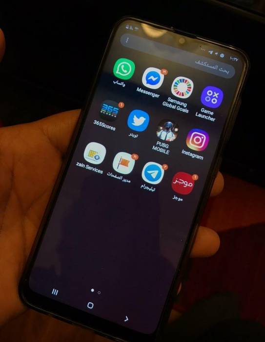 وزارة الإقتصاد الرقمي تحذر المواطنين من رسائل مشبوهة من أجل الحصول على المؤن