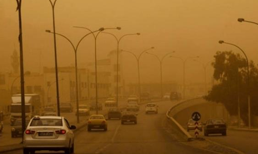 منخفض خماسيني الخميس