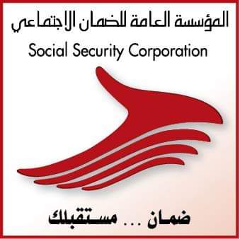 الضمان تستقبل إلكترونيا طلبات غير المقتدرين من عمال المياومة والمواطنين فوق السبعين