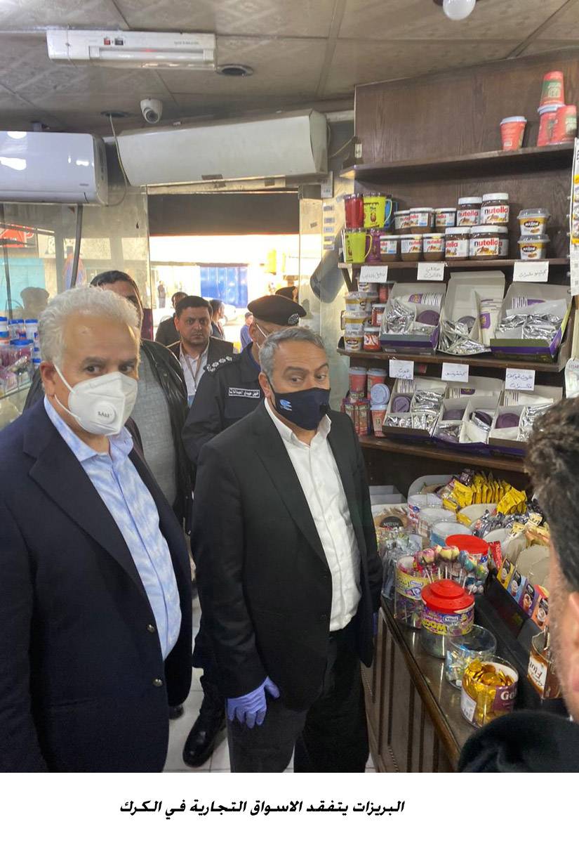البريزات يتفقد الاسواق التجارية في الكرك
