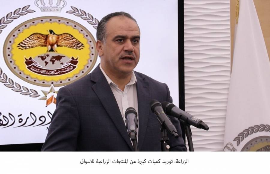 الزراعة: توريد كميات كبيرة من المنتجات الزراعية للاسواق