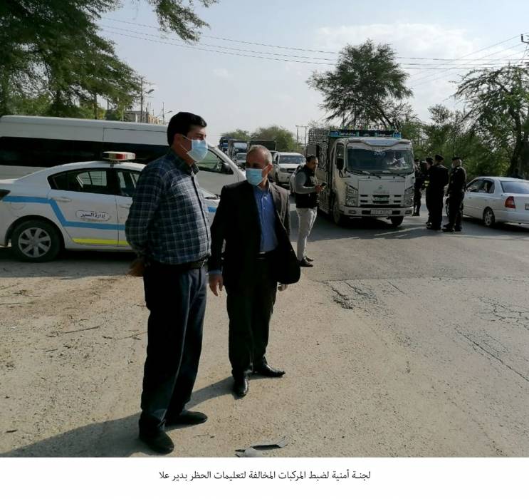 لجنة أمنية لضبط المركبات المخالفة لتعليمات الحظر بدير علا