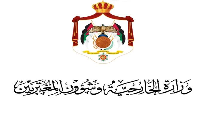 الخارجية تدين الهجومين الإرهابيين في تشاد ونيجيريا