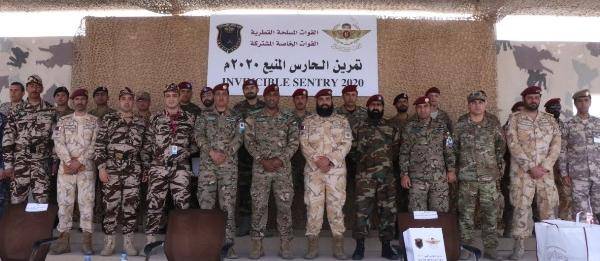 اختتام فعاليات تمرين الحارس المنيع 2020