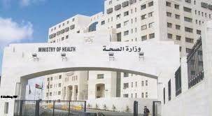 وزارة الصحة : وصول 21 الف فحص إضافي جديد لفيروس كورونا