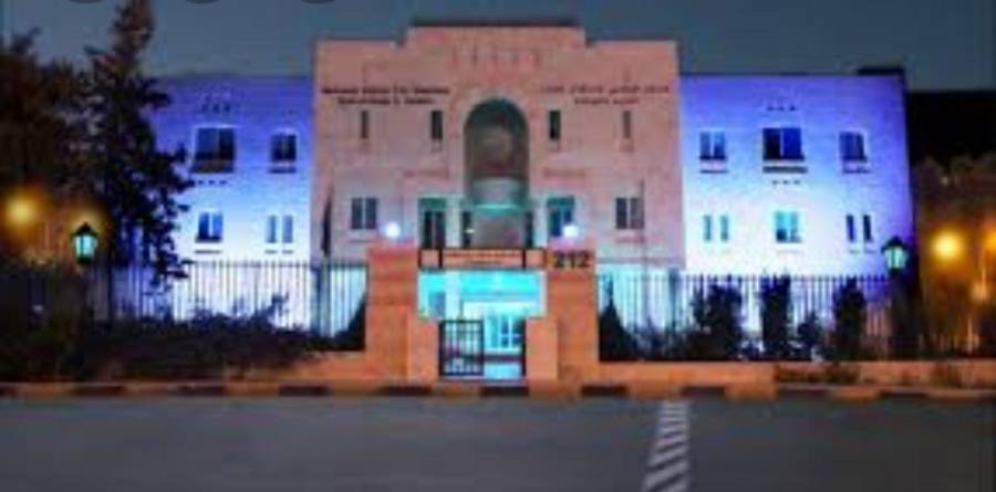 هام لمرضى المركز الوطني للسكري