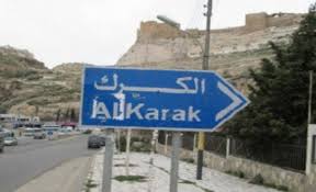 عودة الحركة الاعتيادية للتسوق بالكرك