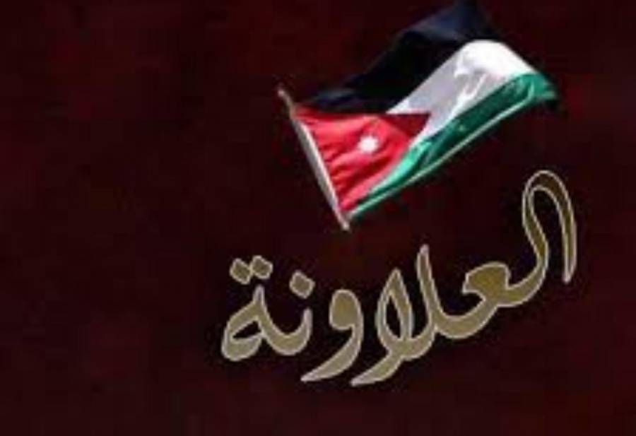 عشيرة العلاونه توضح حقيقة فيديو حفل زفاف الطيبة وتستنكر