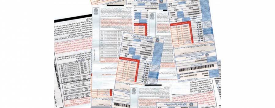 شركة الكهرباء الأردنية: لا فواتير لشهر آذار