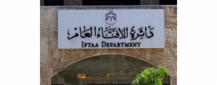 مجلس الافتاء: من مات في الوباء فله أجر الشهيد وتصح الصلاة عليه بمصلٍ واحدٍ