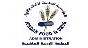 الغذاء والدواء تغلق 13 منشأة غذائية وتوقف 13 أخرى عن العمل