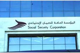 رسالة هامّة من الضمان الاجتماعي لمنشآت القطاع الخاص