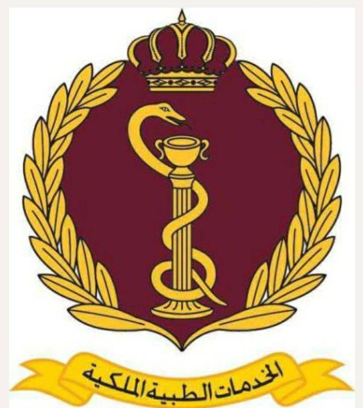 إعلان هام من الخدمات الطبية الملكية للمواطنين