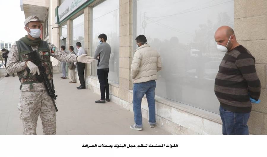 القوات المسلحة تنظم عمل البنوك ومحلات الصرافة