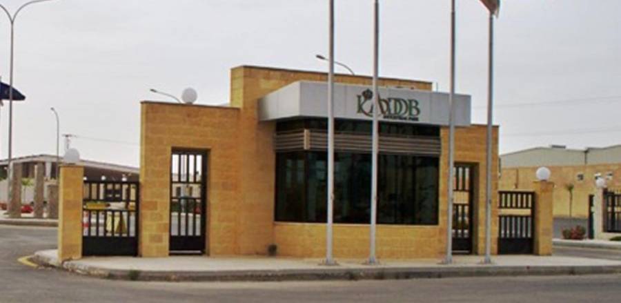 المهندس السرحان يوجه رسالة إلى مدير عام مركز الملك عبدالله الثاني ابن الحسين للتصميم والتطوير