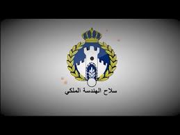 سلاح الهندسة الملكي يشارك بتطهير فنادق الحجر الصحي في البحر الميت