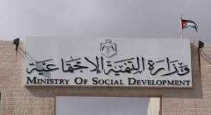 التنمية: ضوابط فريق الحماية الاجتماعية تحتم تقديم العون بأقل حركة ممكنة