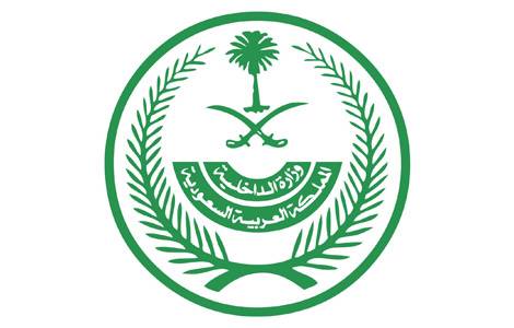 السعودية: منع تجول في مكة المكرمة والمدينة المنورة